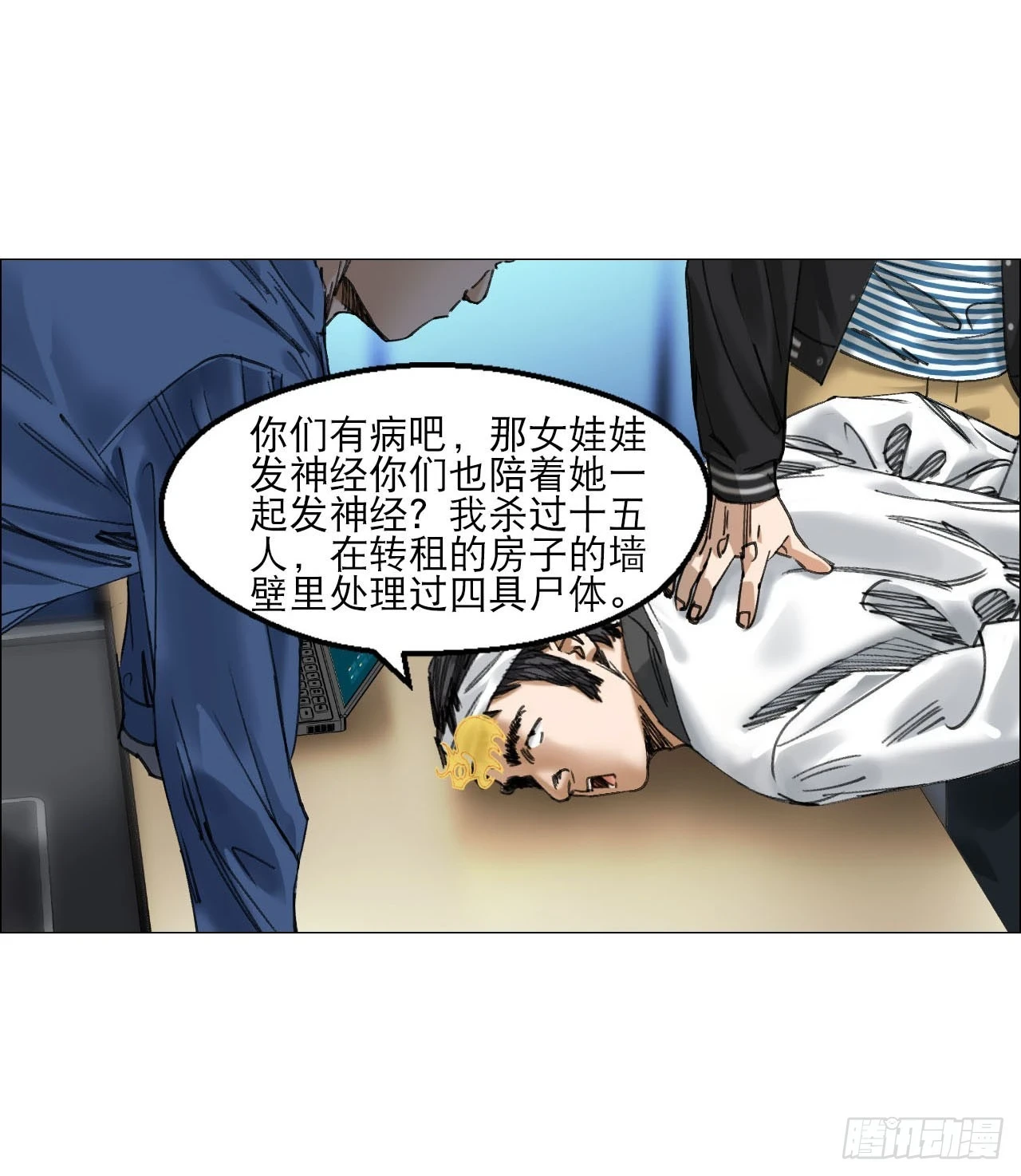18 四鬼封门18