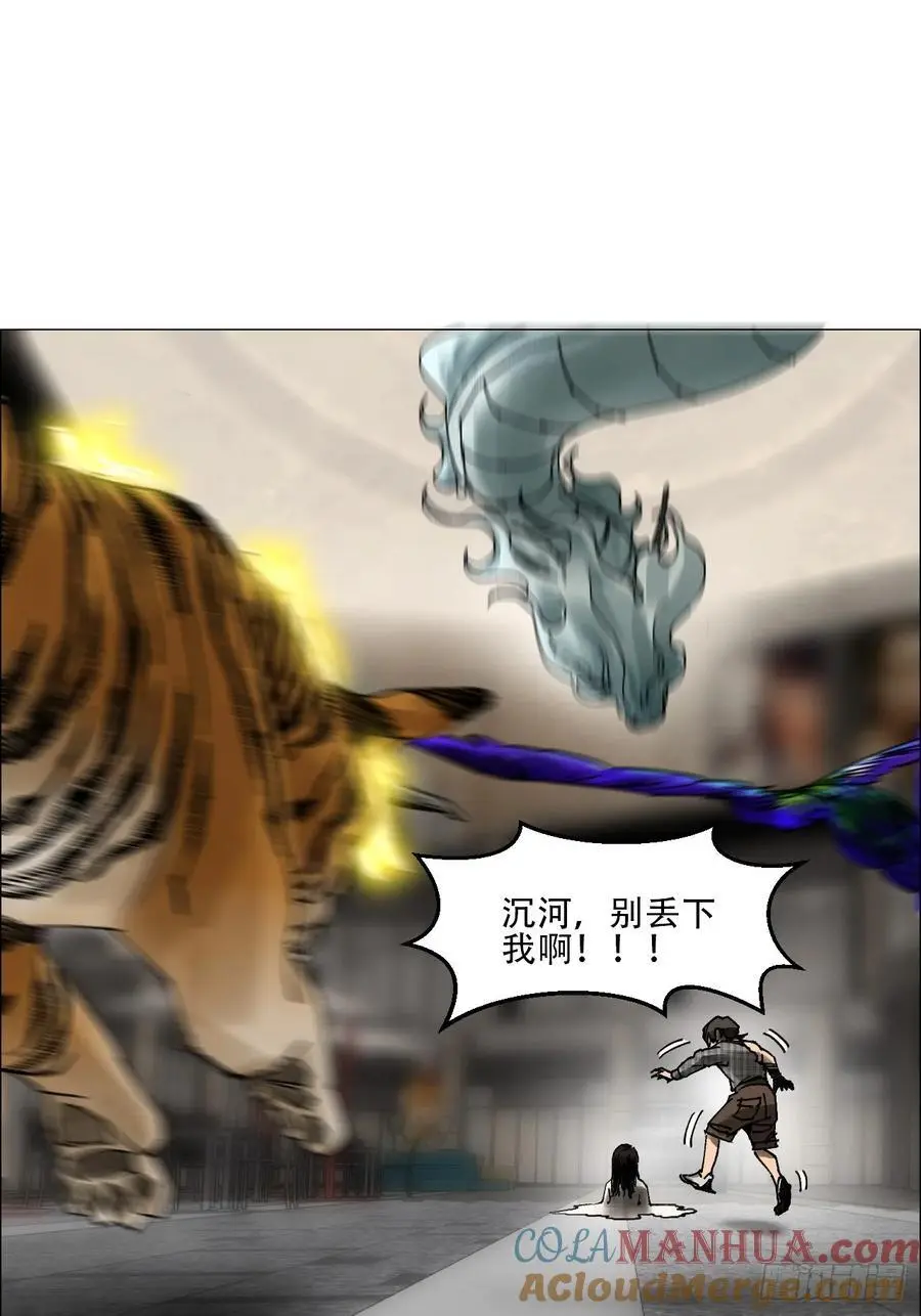 54 螳螂捕蝉，黄雀变了36