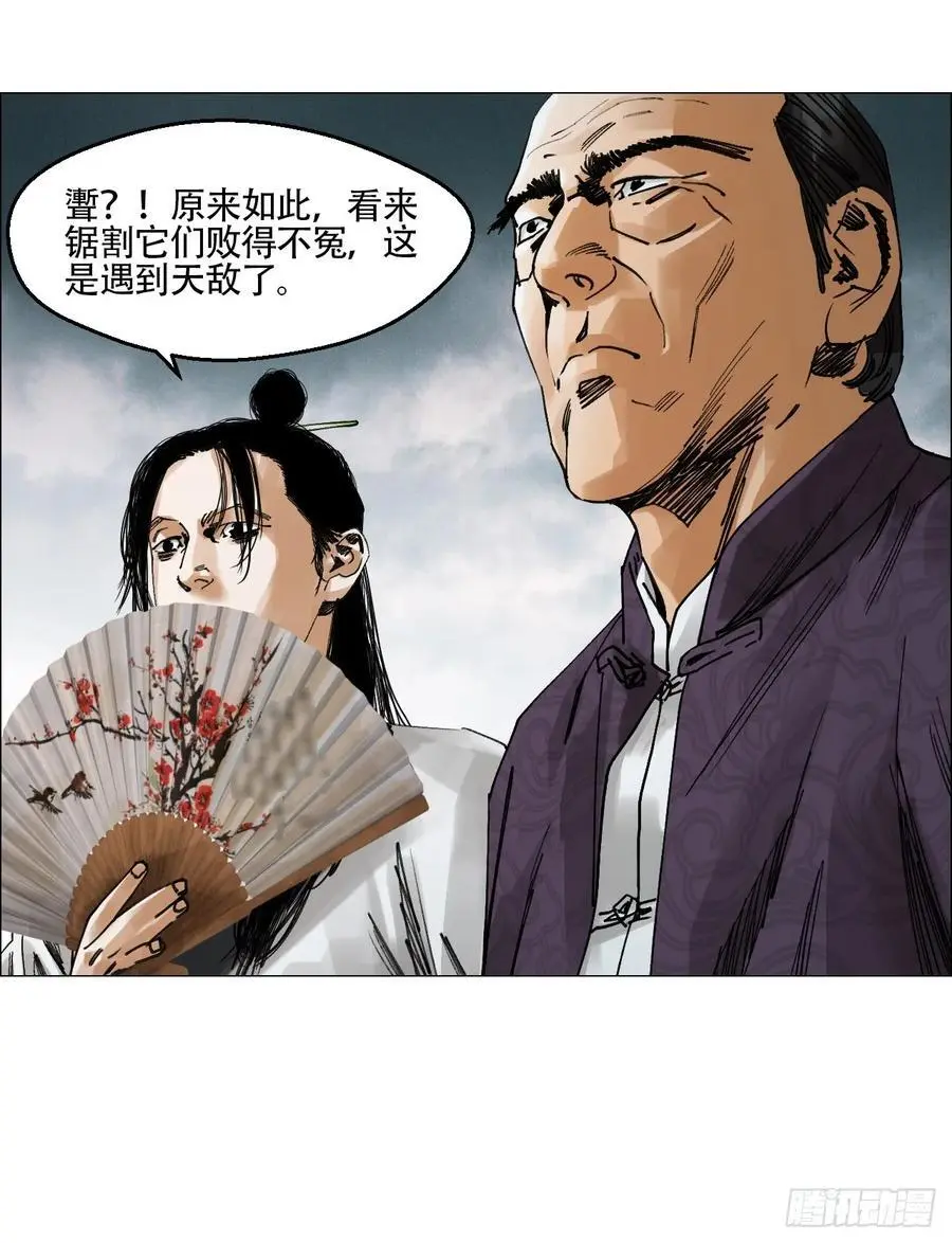 56 决战的人选27