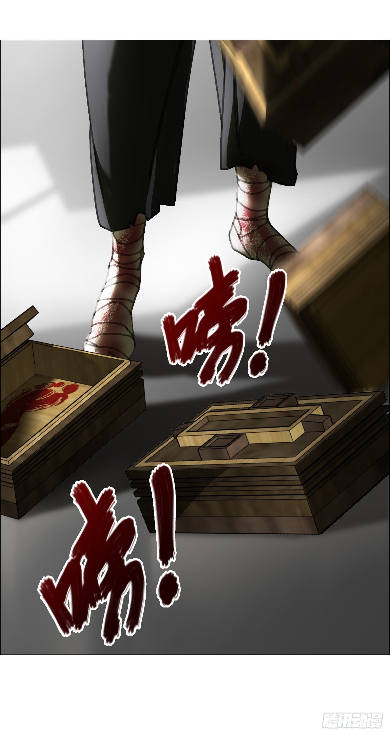 11  驱使厉鬼的神秘人9