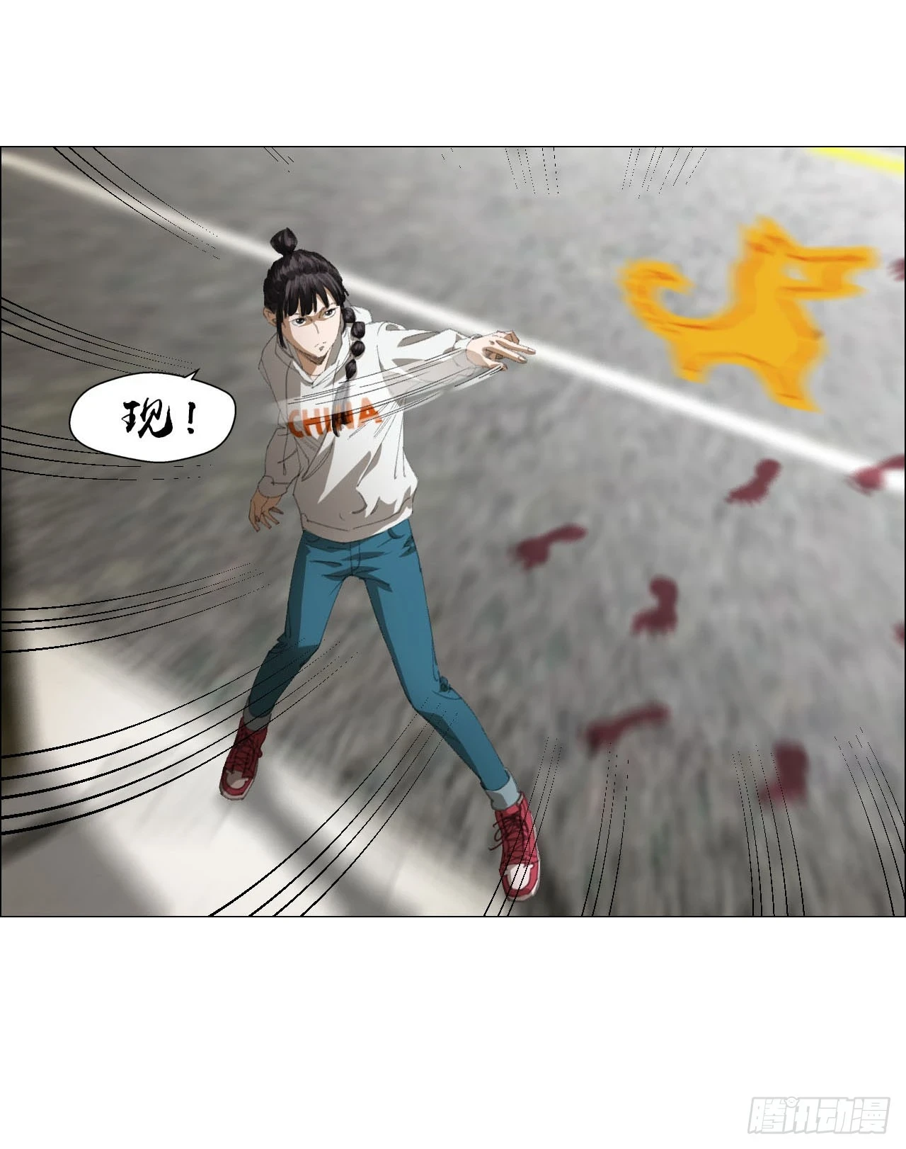 19 攻守易位20