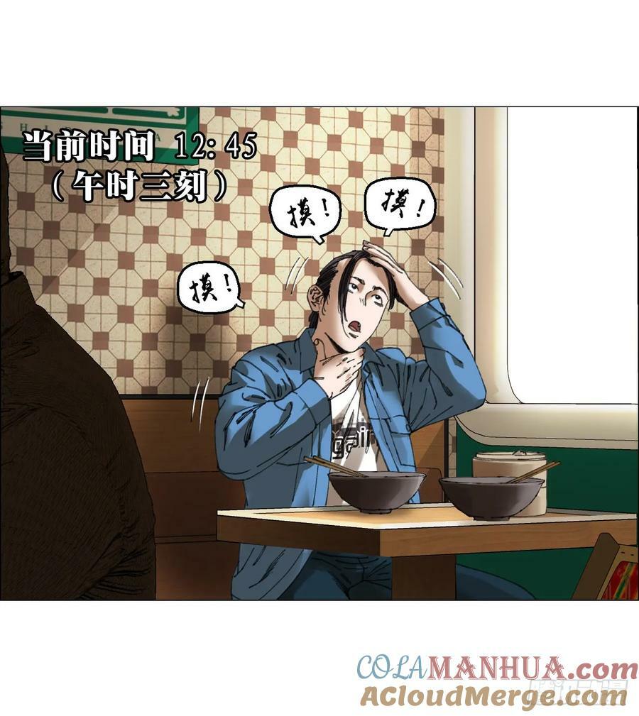 30 拜码头3