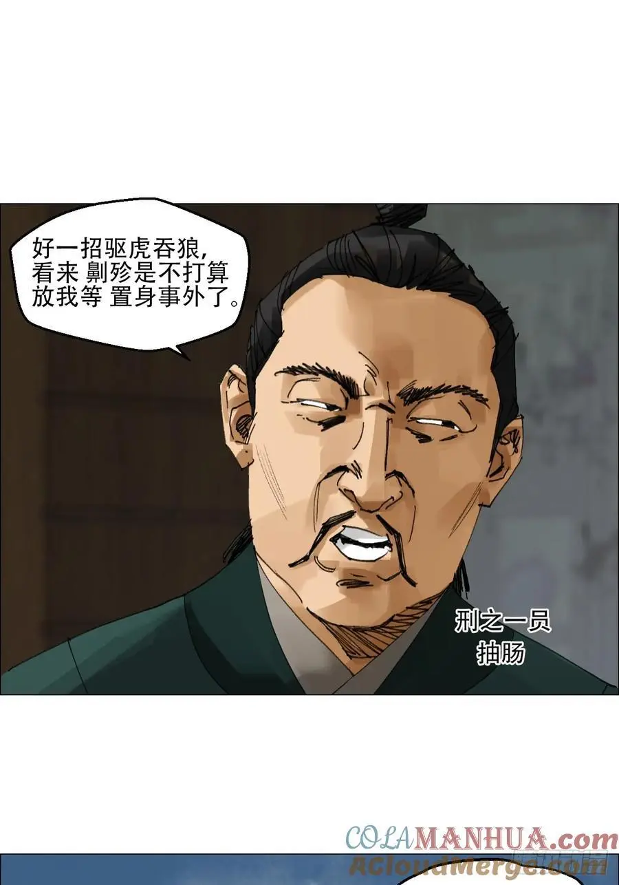 51 二周目38