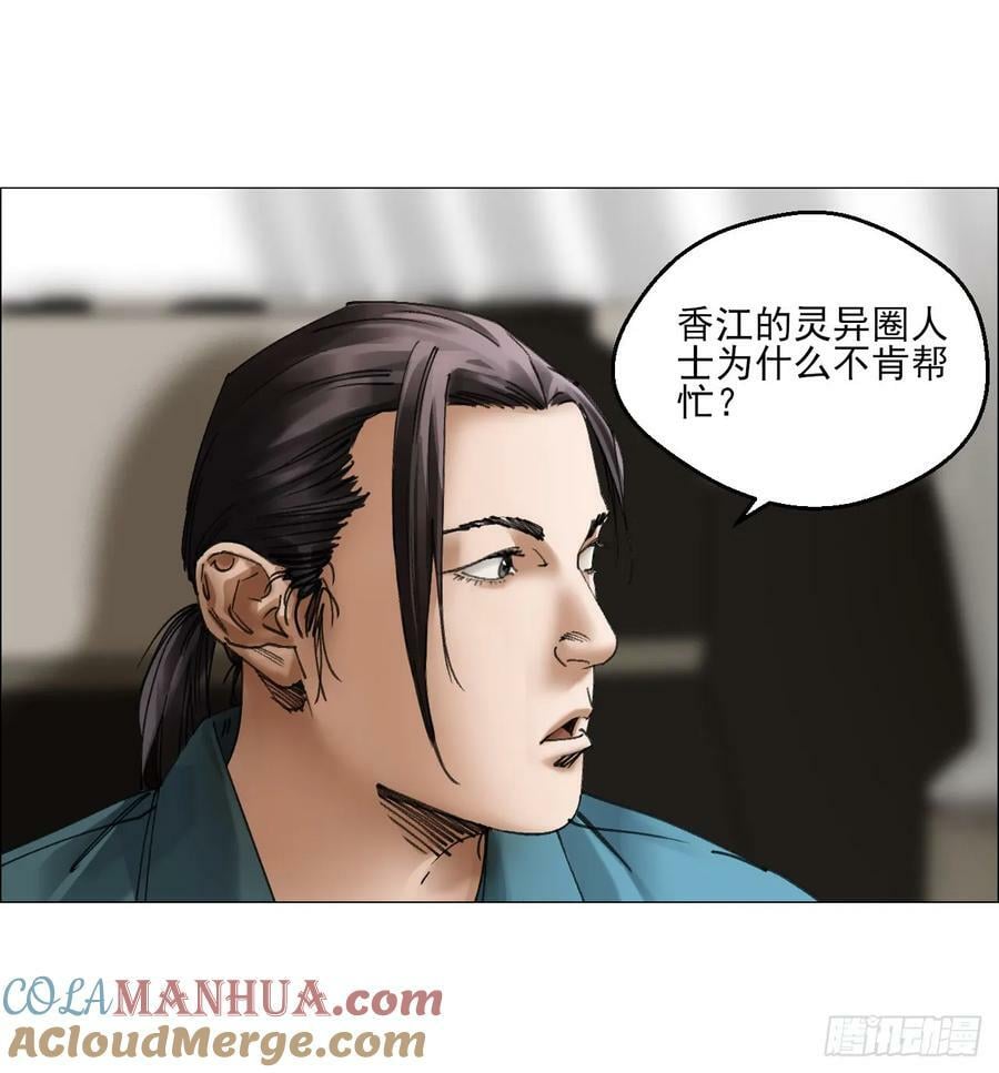 30 拜码头39