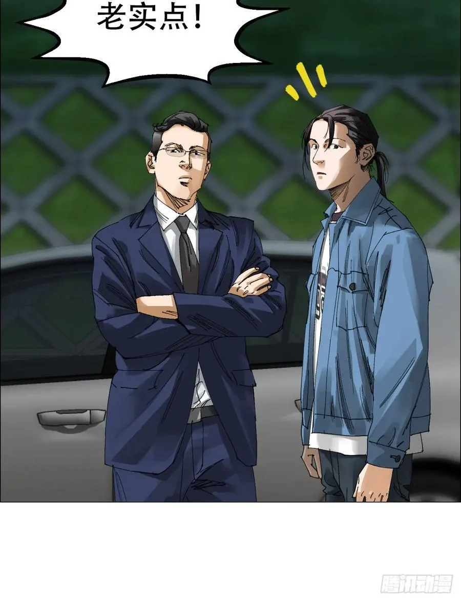 60 陈庸出事了15