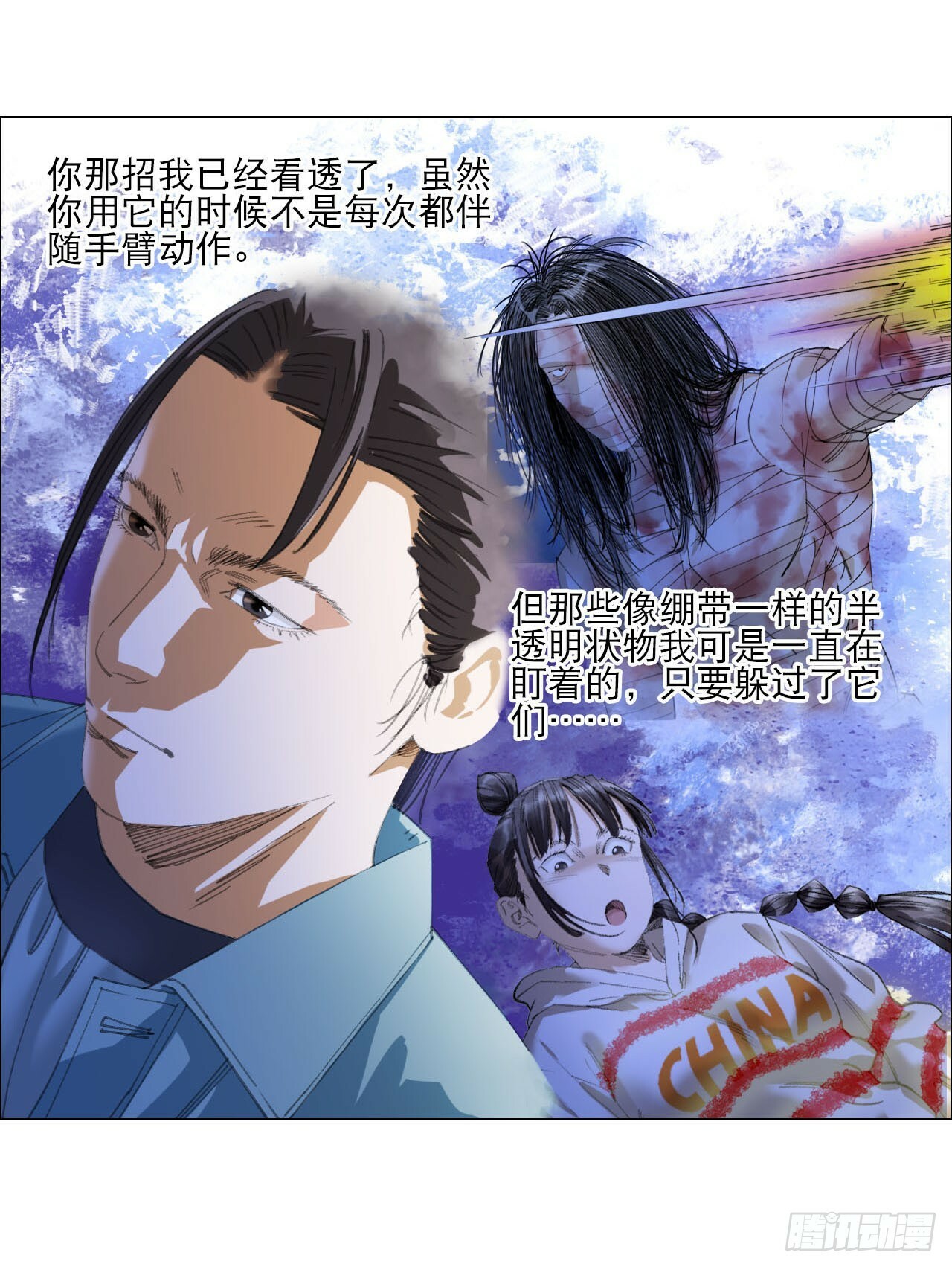 20 从未有如此美妙的开局12