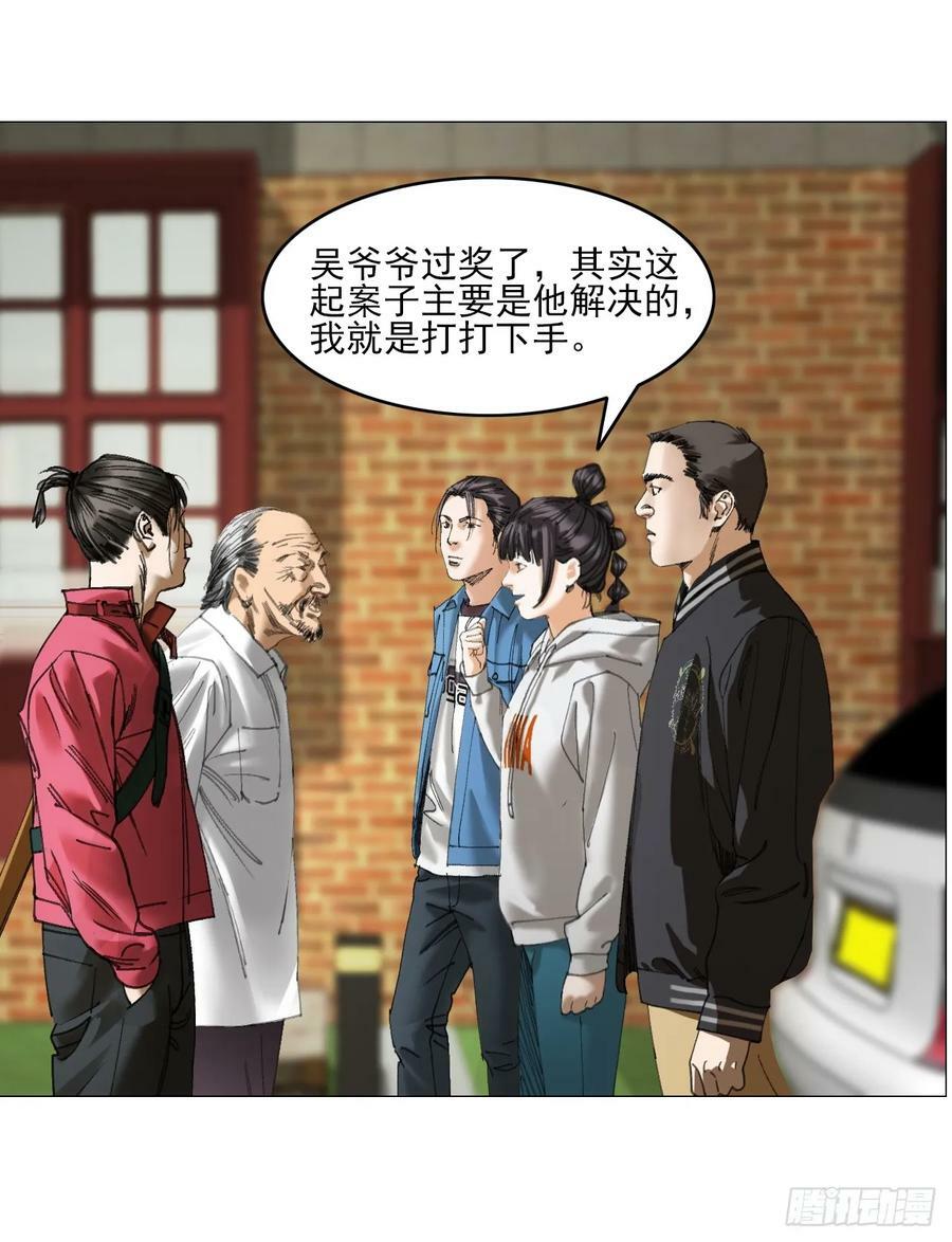 35 狂徒19