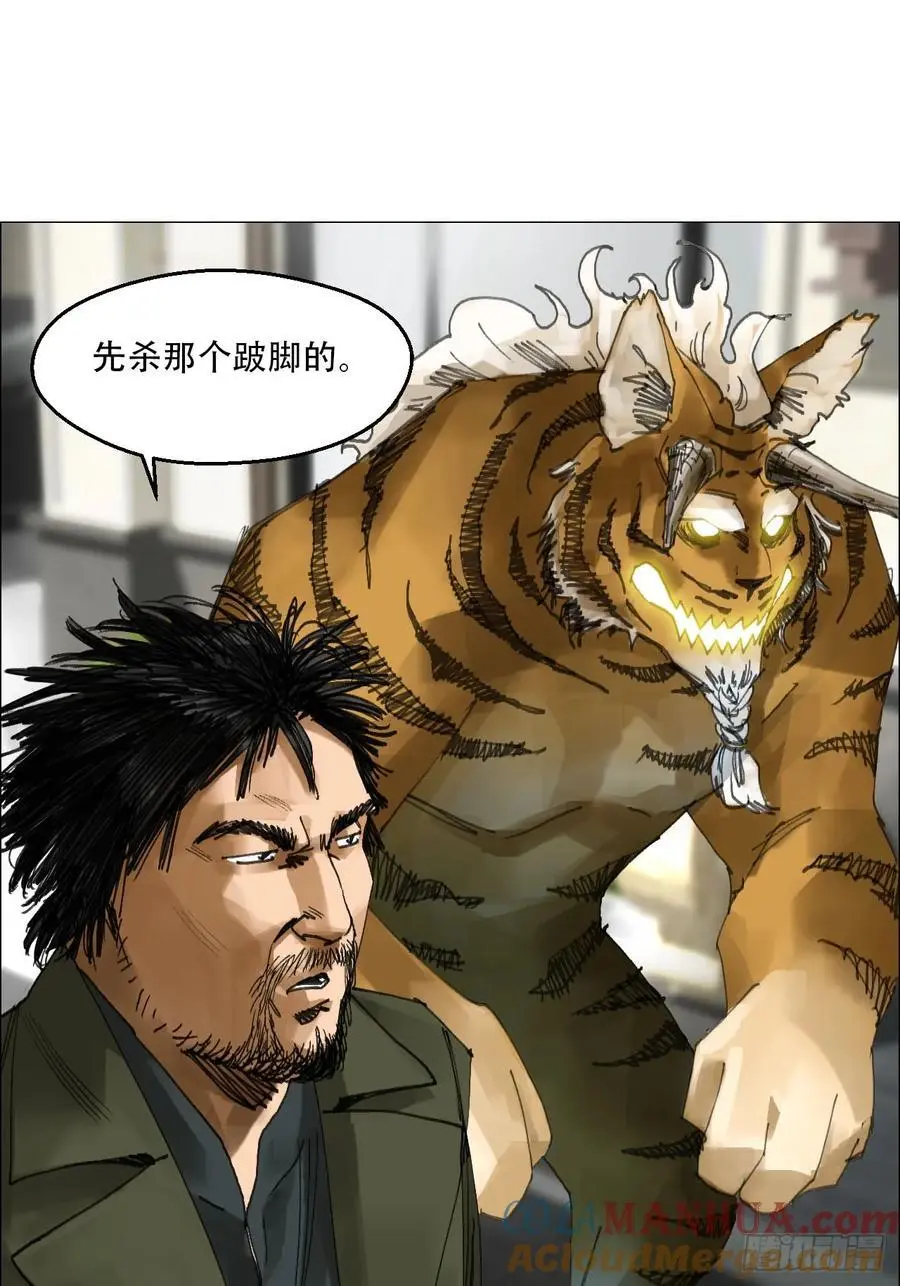 52 开战26