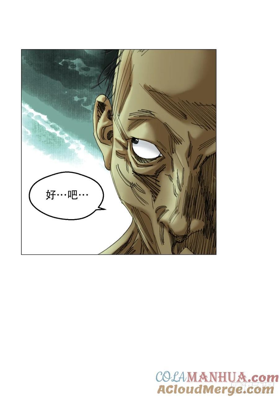 40 分裂2