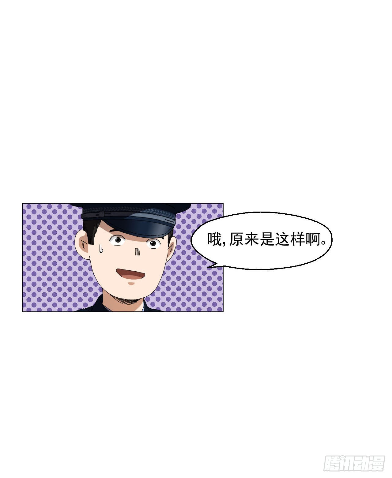 04 墙中干尸48