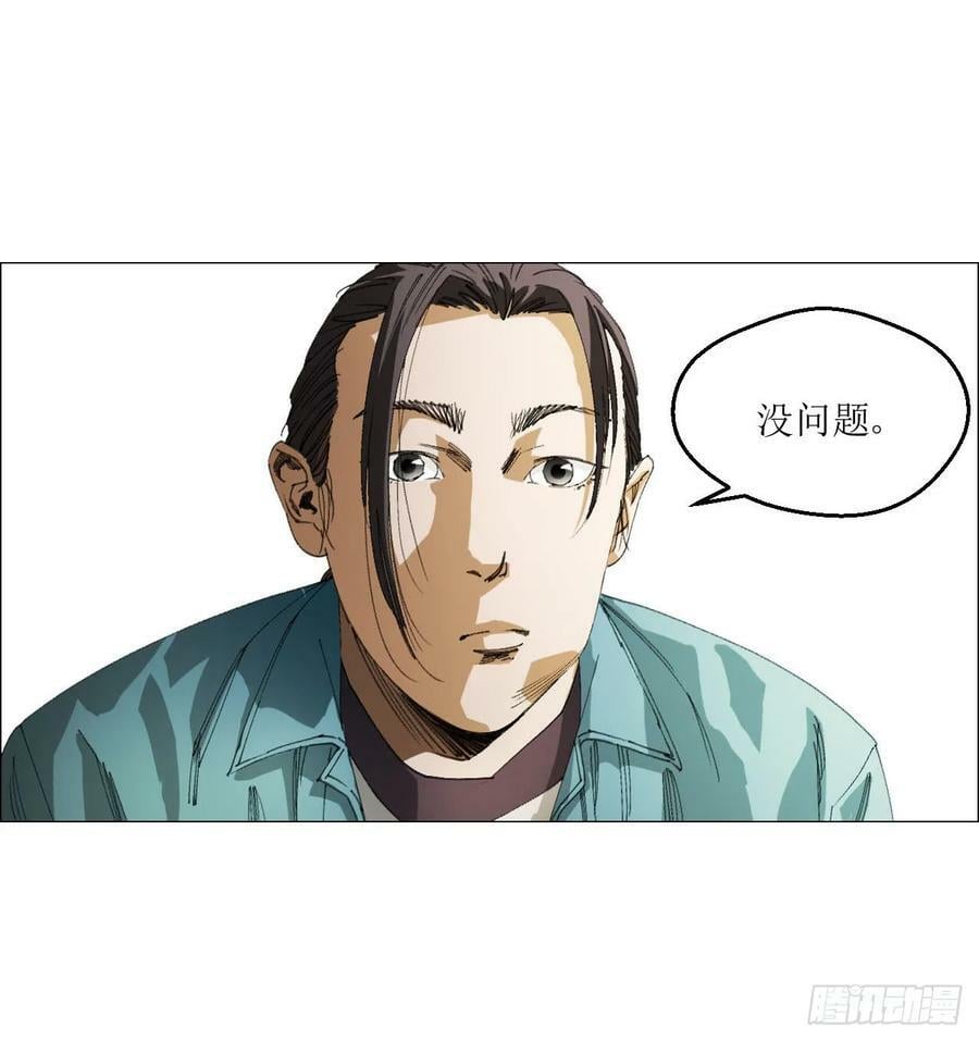 27 分工和调查4