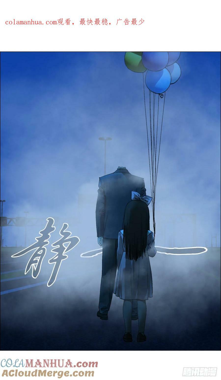 33 捕获0