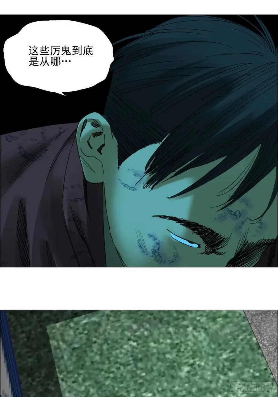 66 鬼食事件27