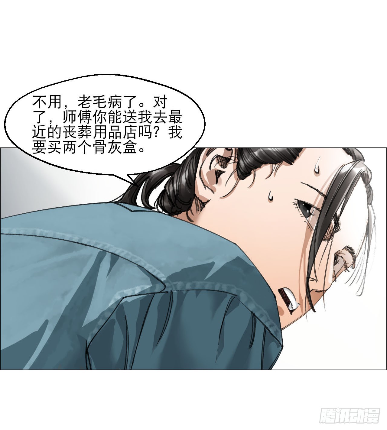 14 原来如此37