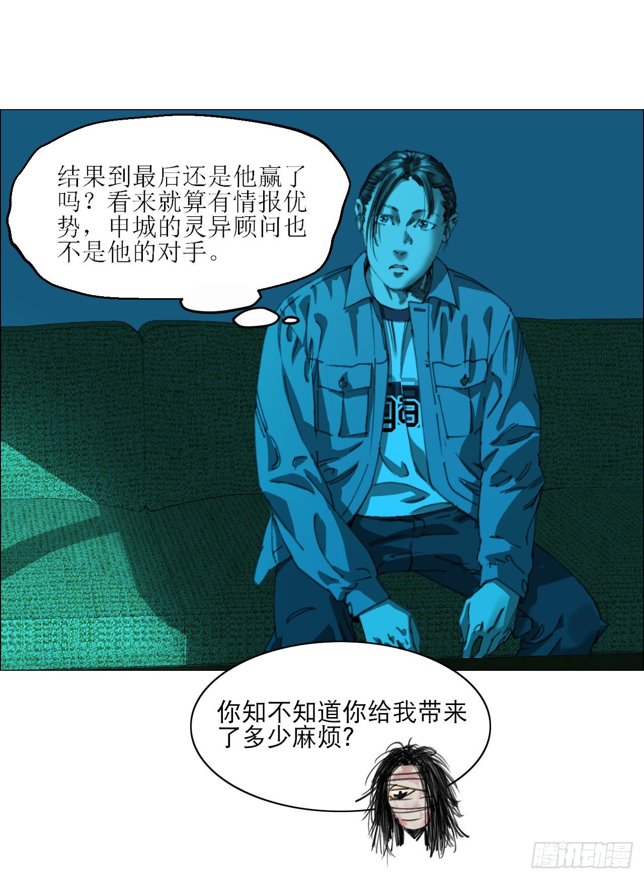 14 原来如此29