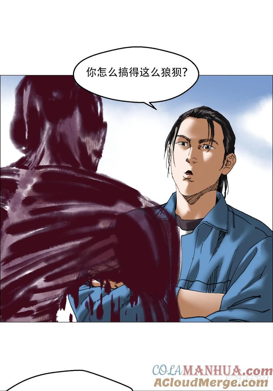 47 螳螂捕蝉黄雀在后38