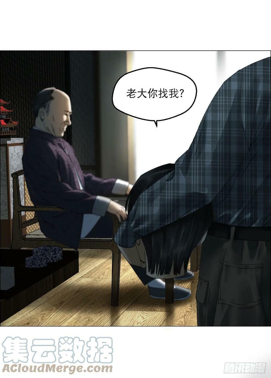 21 放狠话51