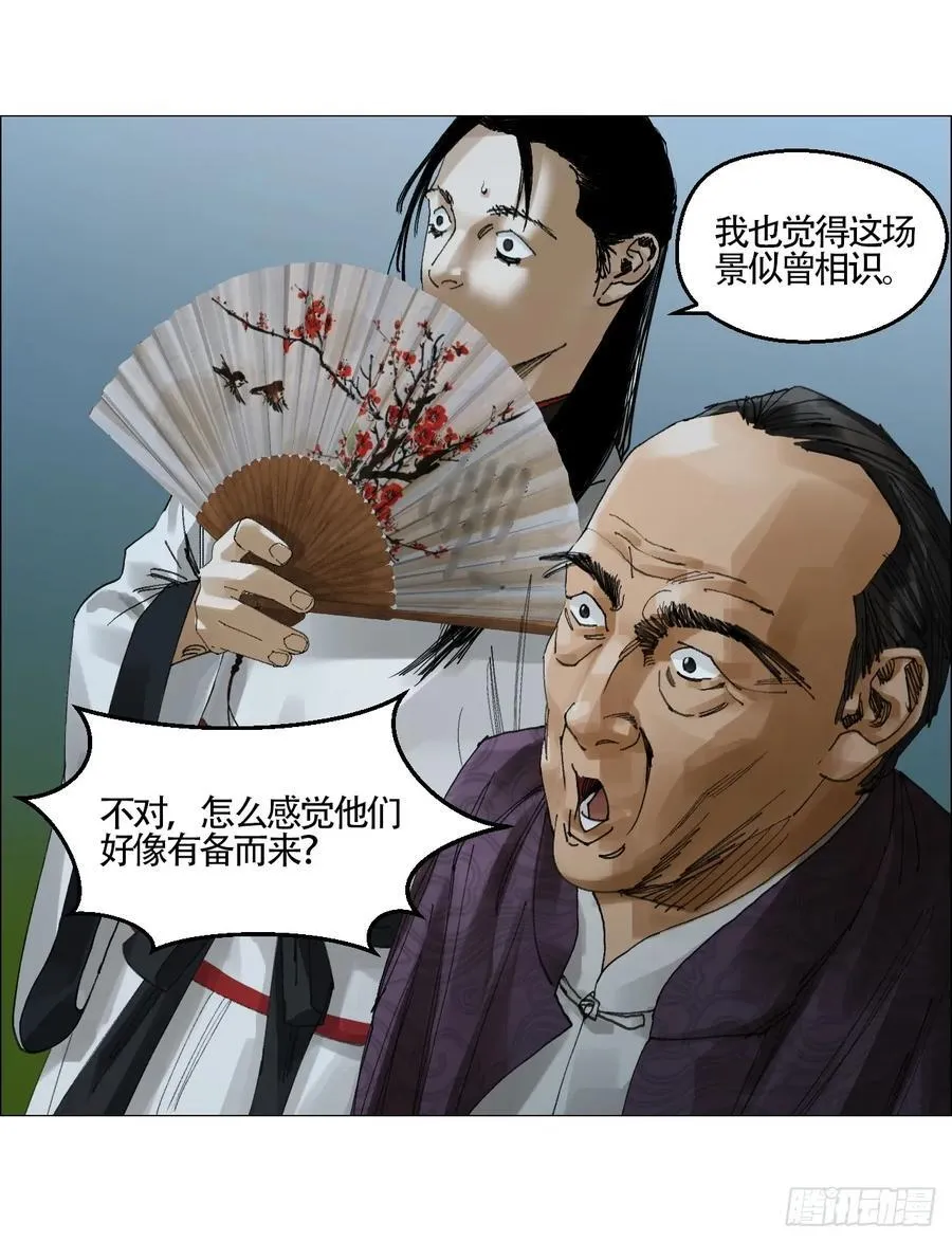 59 水到渠成23