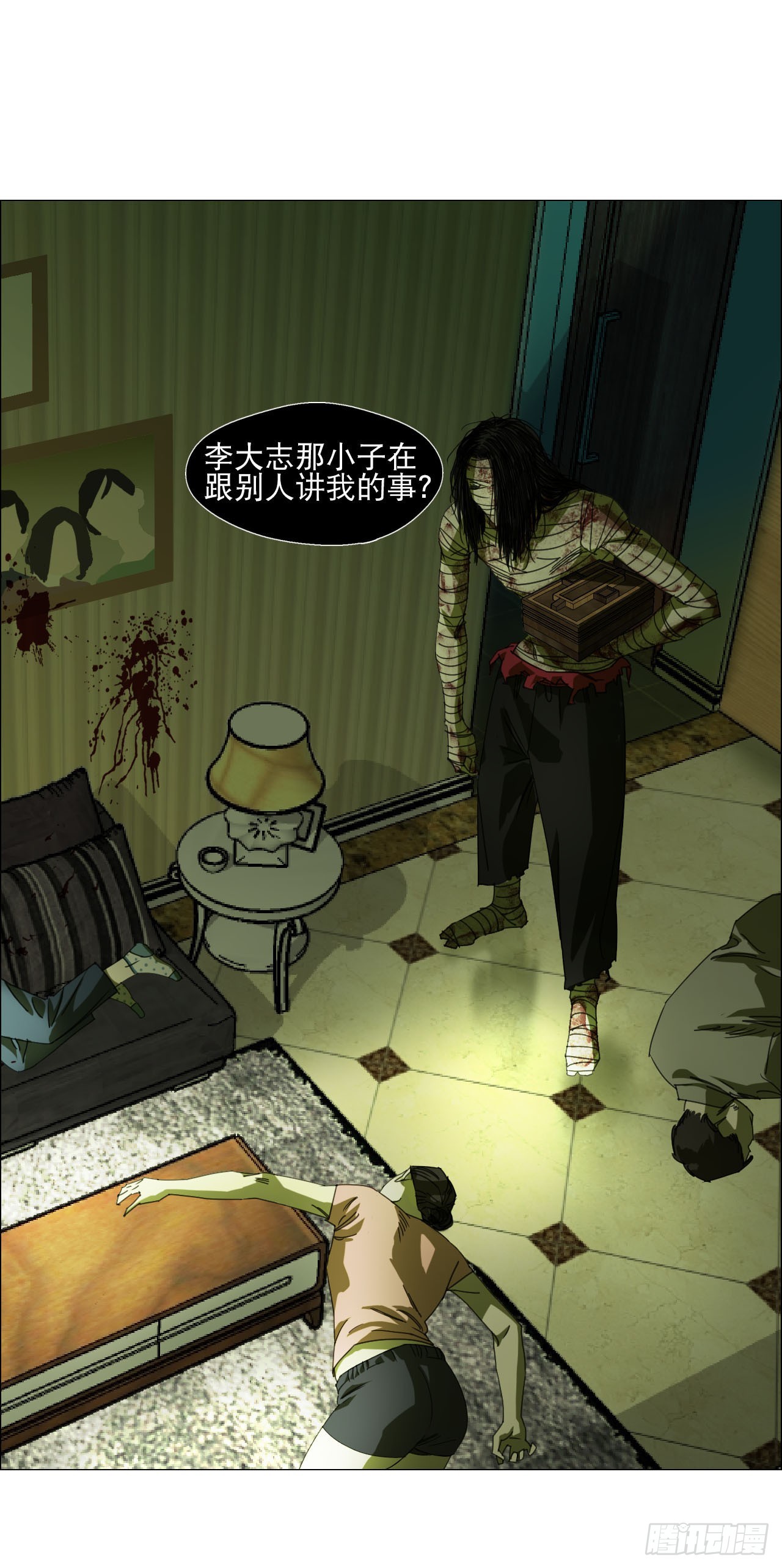 10 审45