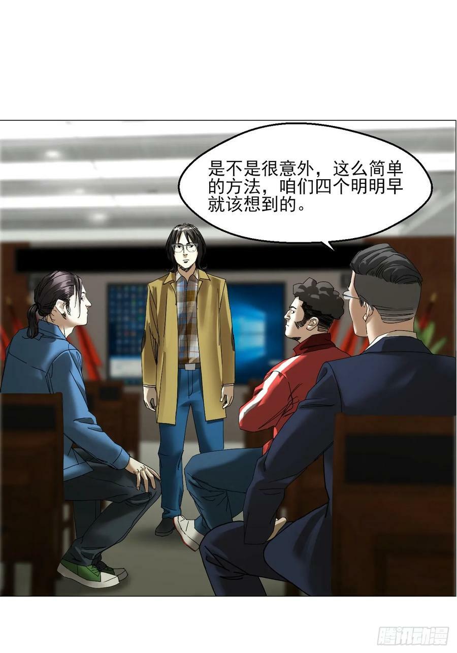 34 陈家村人的时间线34