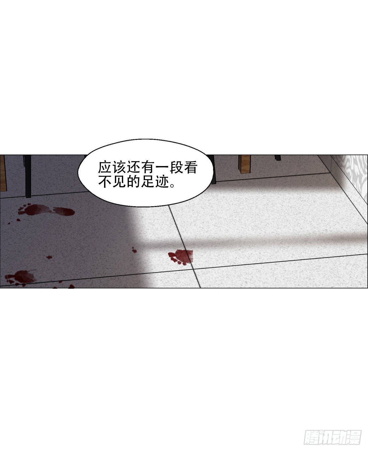 04 墙中干尸6