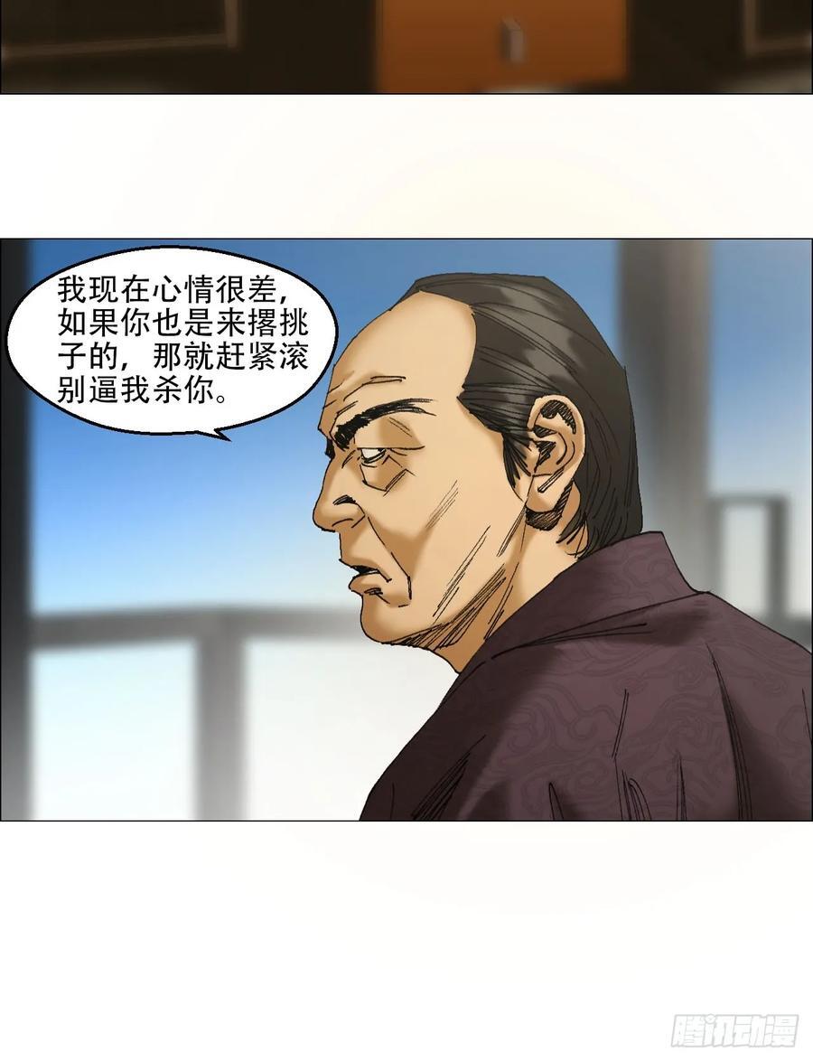 40 分裂31