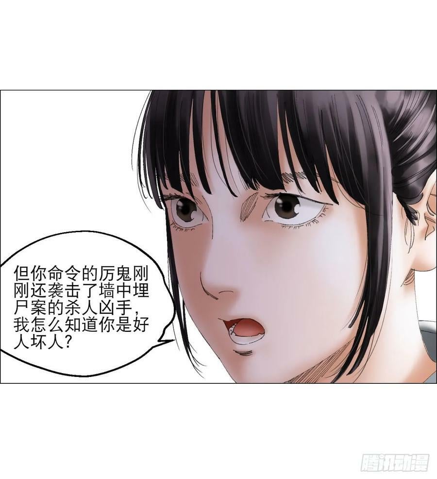 20 从未有如此美妙的开局51
