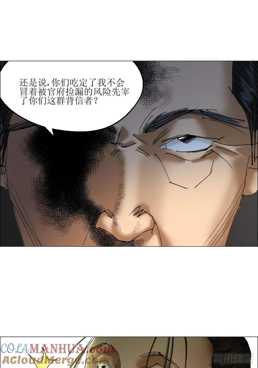 40 分裂26