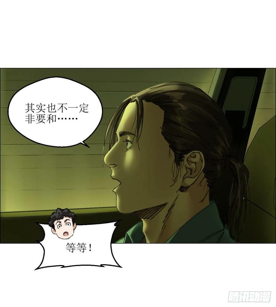 25 隧道11