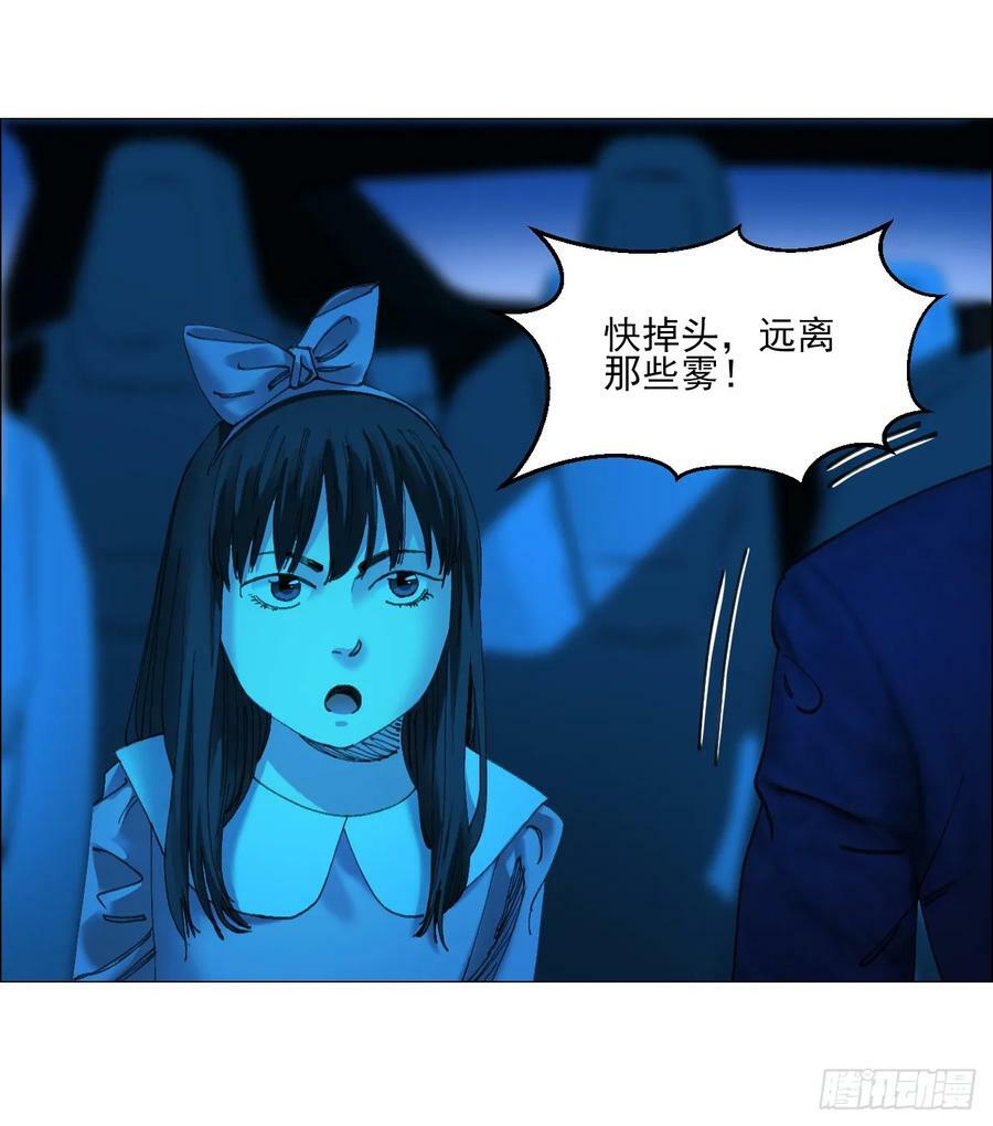 32 雾44