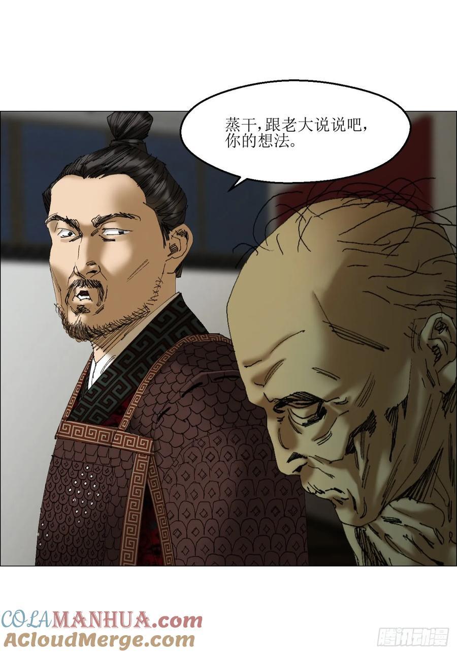 40 分裂36
