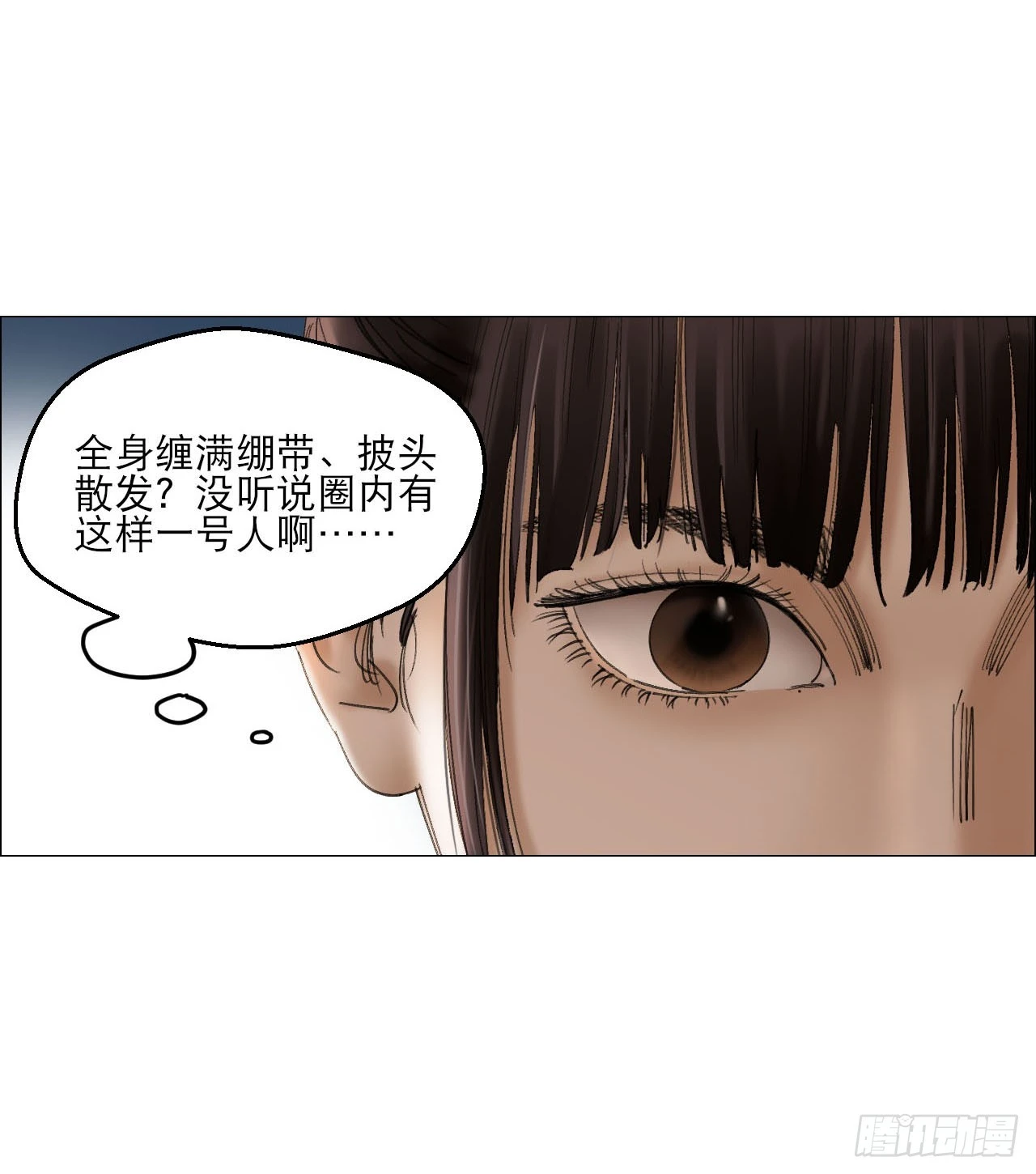 18 四鬼封门37
