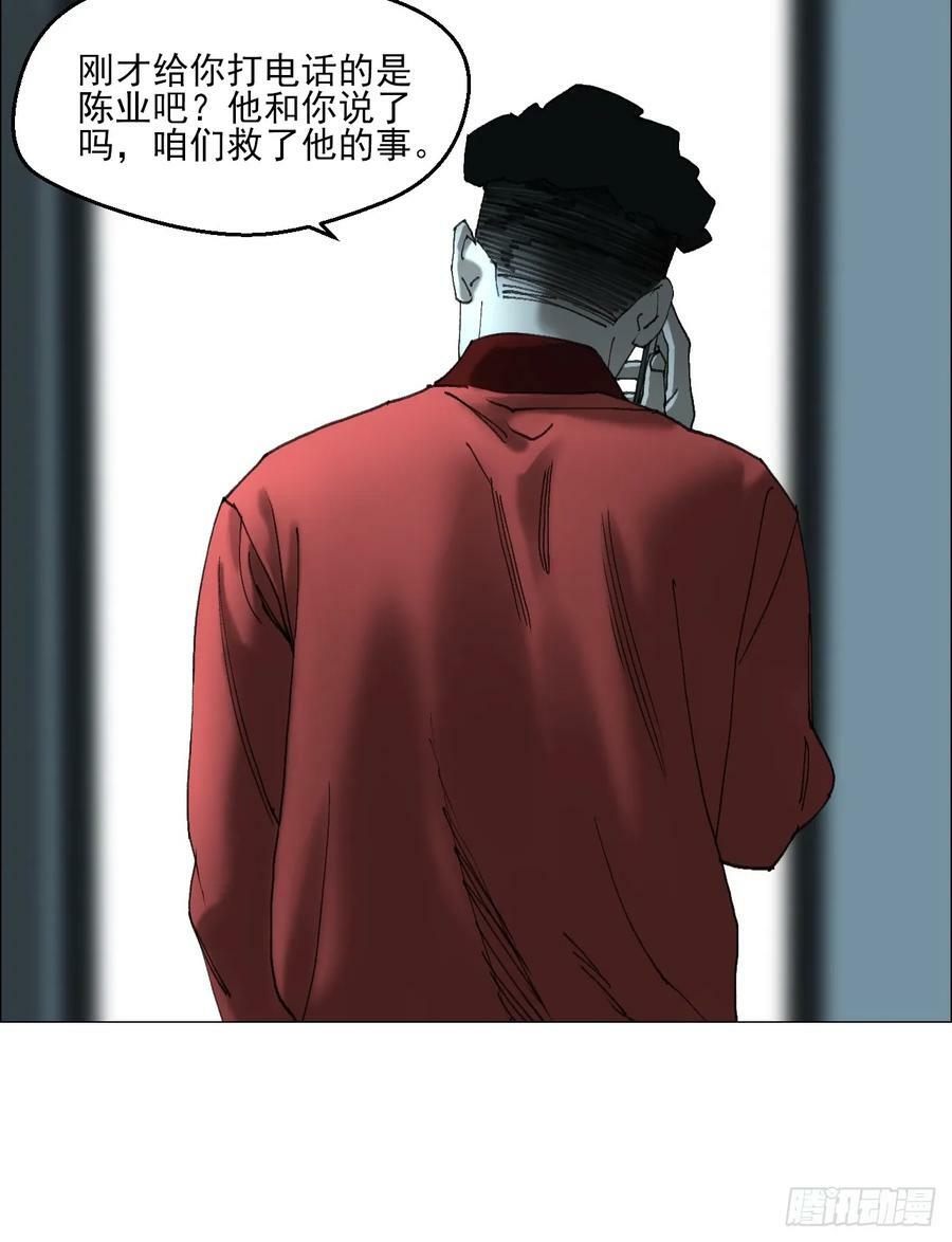 35 狂徒1