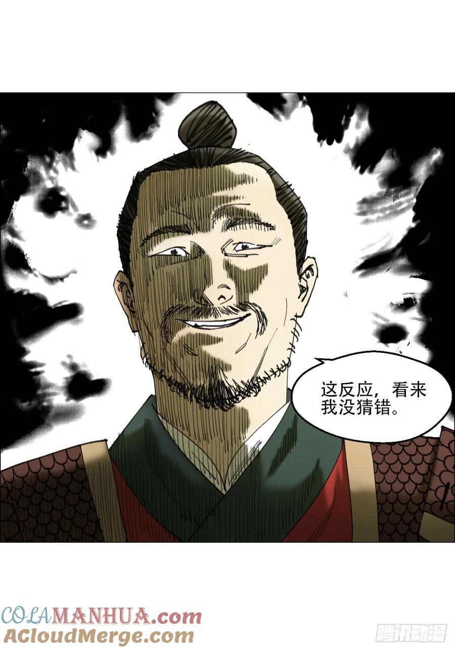 47 螳螂捕蝉黄雀在后28