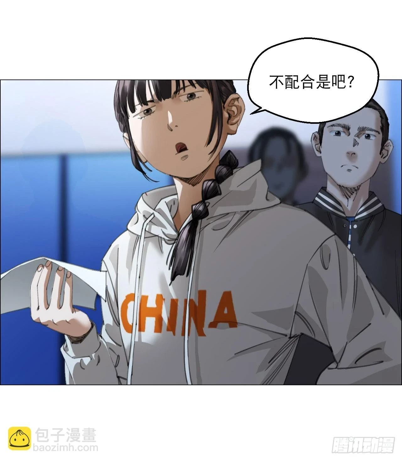 15 与时间赛跑！38