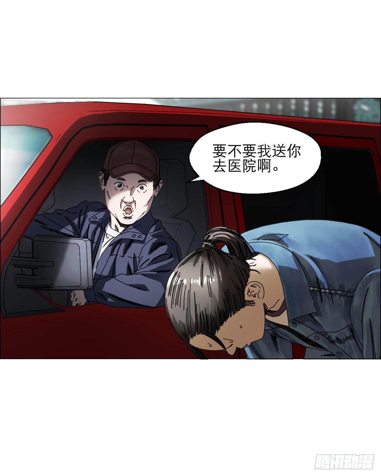 13 自杀回档21