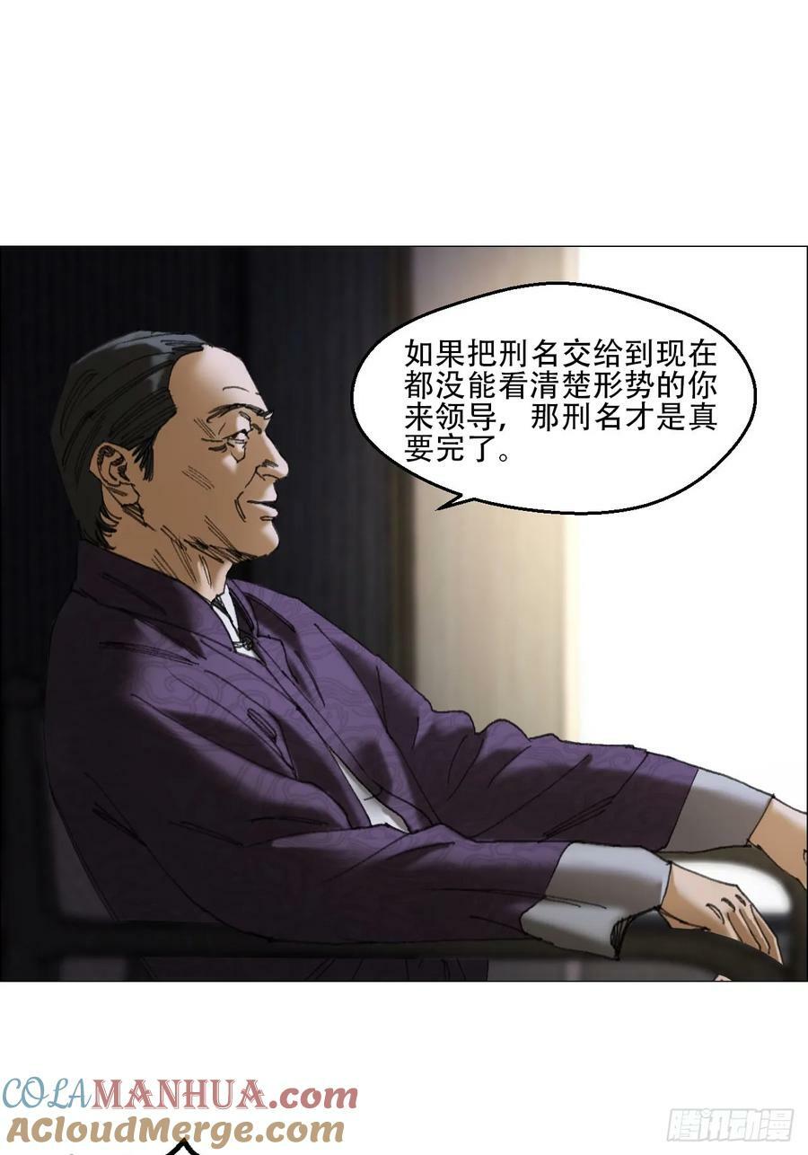 39 内讧26