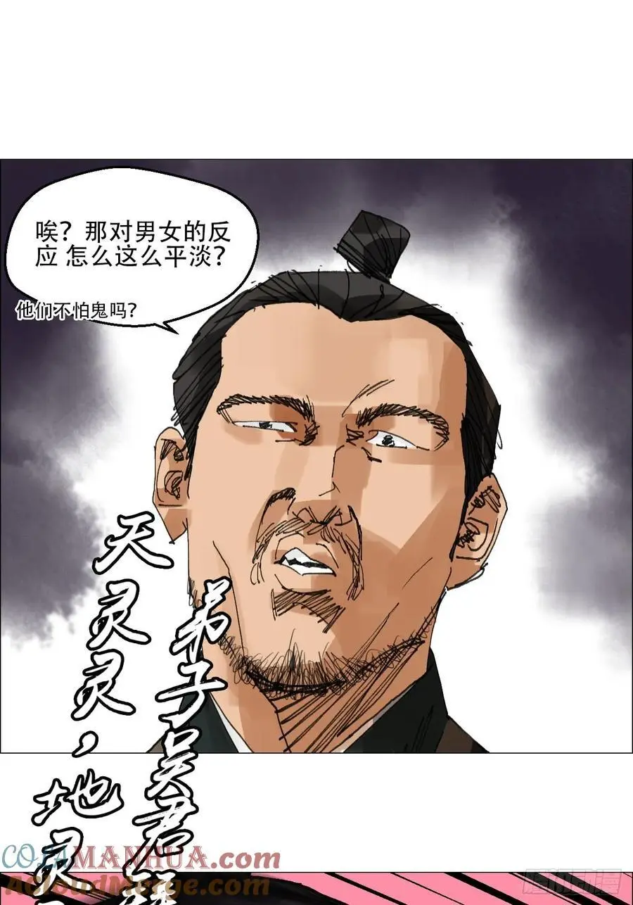 53 全场最佳，吴君。34