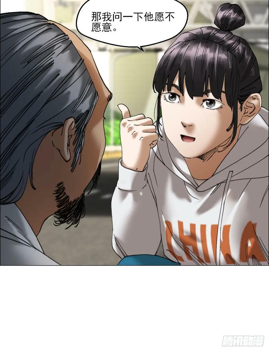 36 总部的任务15