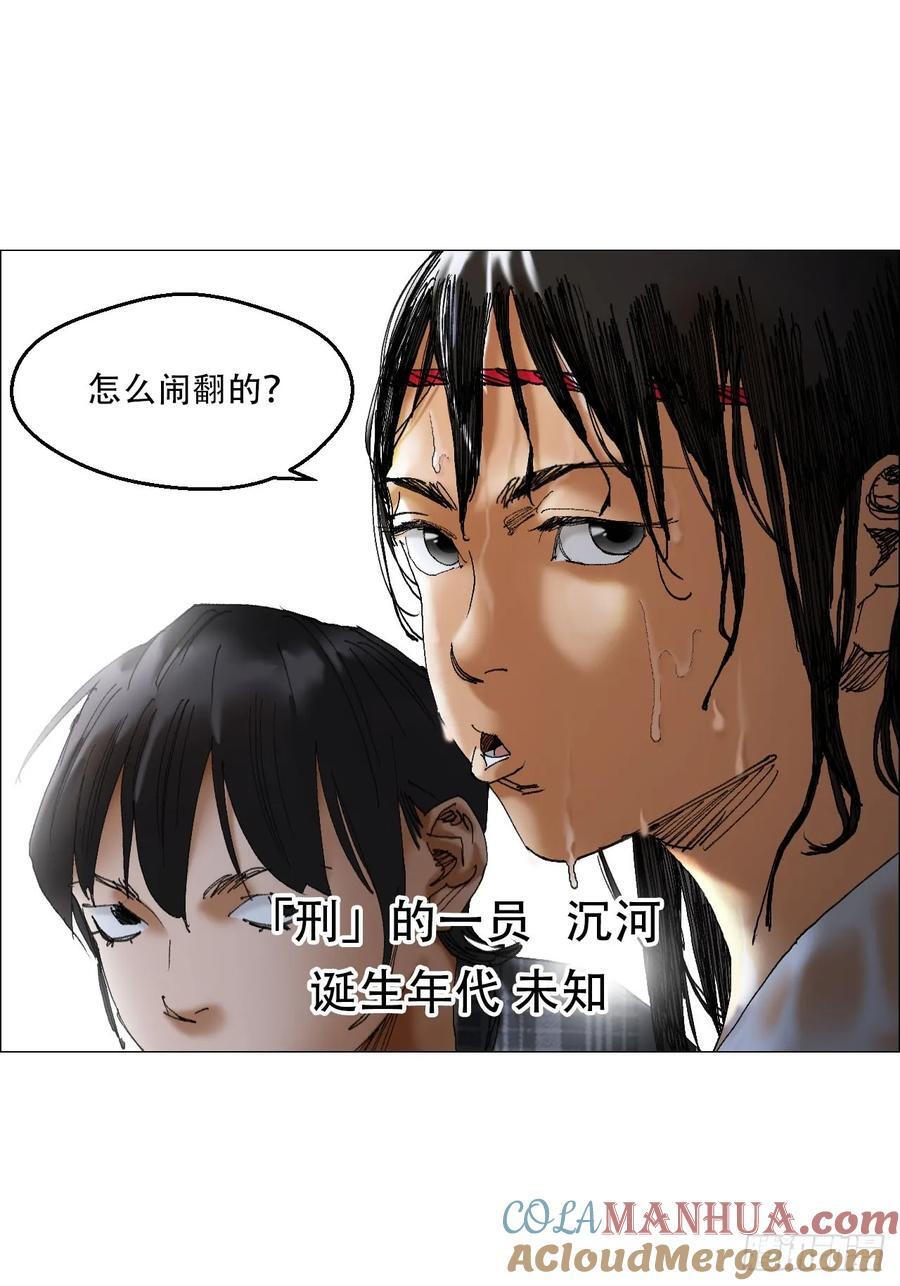 41 驱虎吞狼30