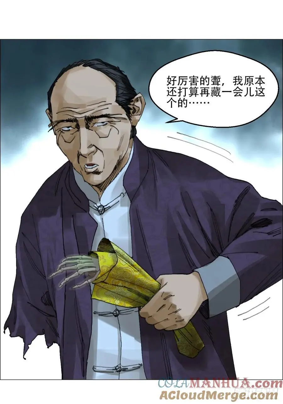 50 一周目完4