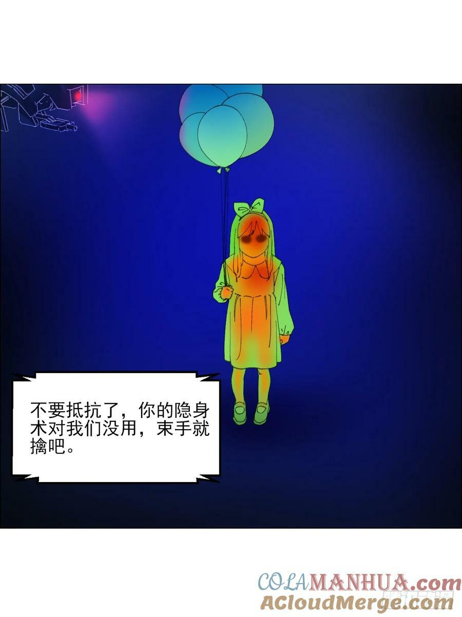 31 五所24