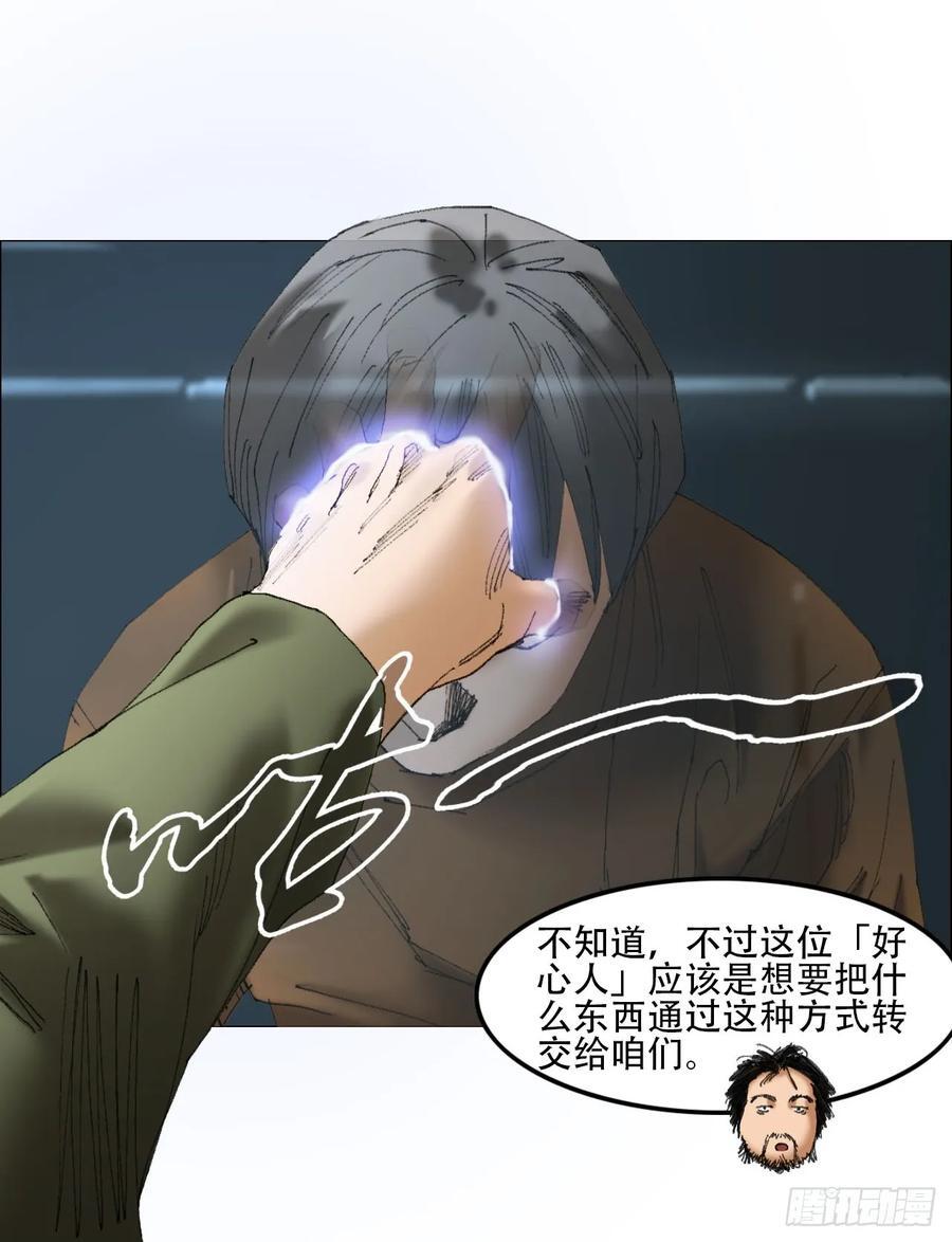 41 驱虎吞狼17
