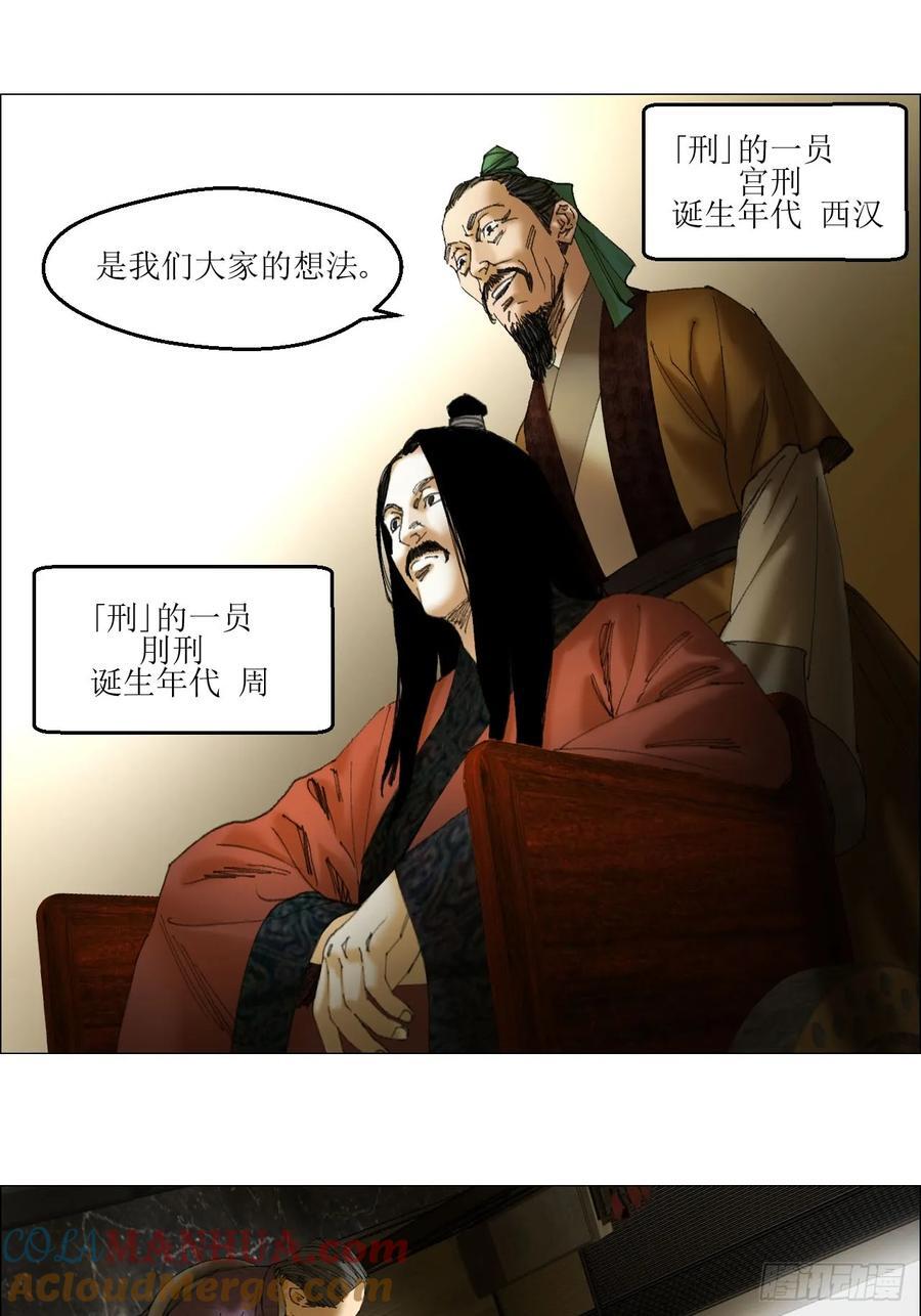 40 分裂12
