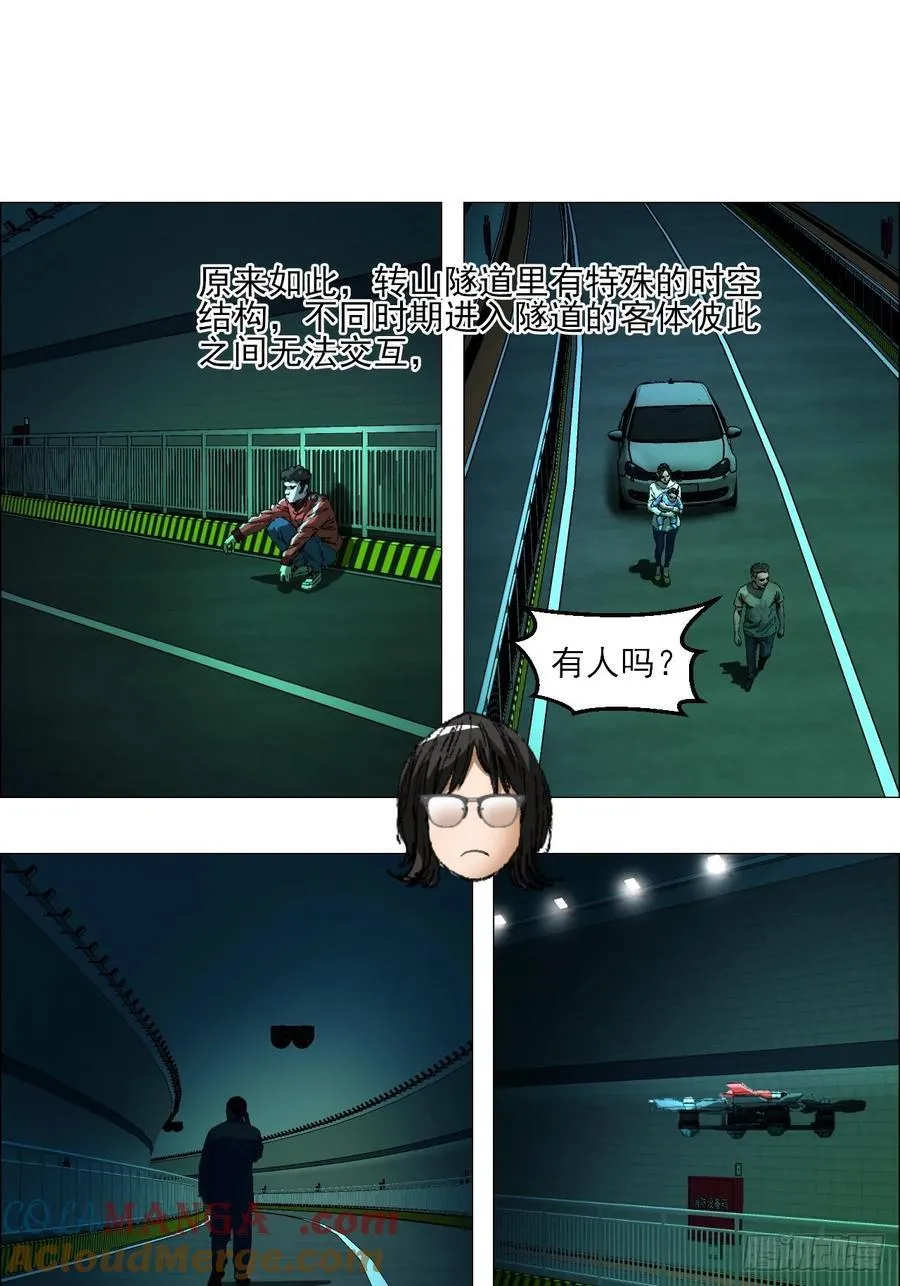 61 测试完毕10