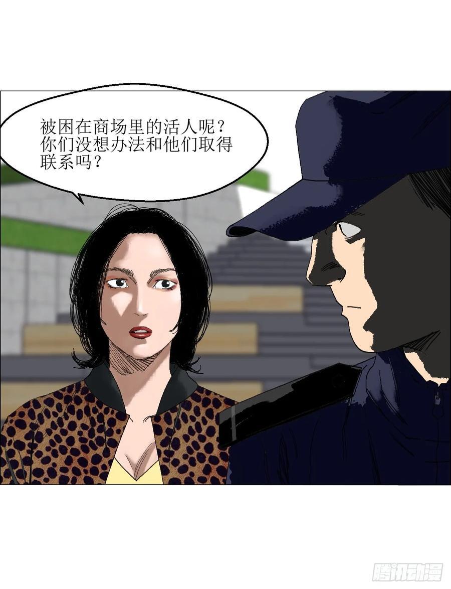 45 分兵29