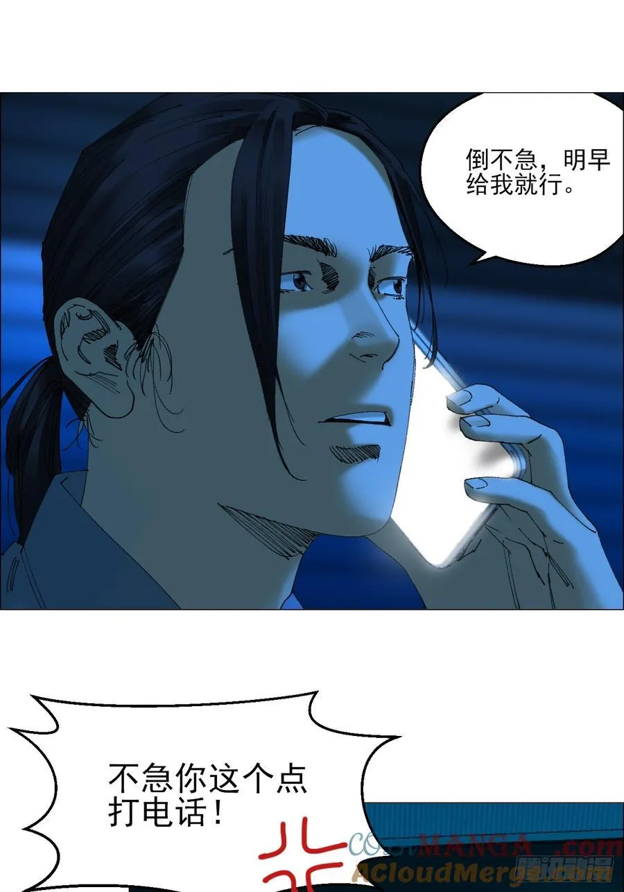 71 「黑」14