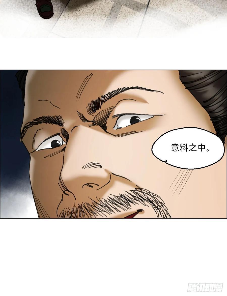 47 螳螂捕蝉黄雀在后31
