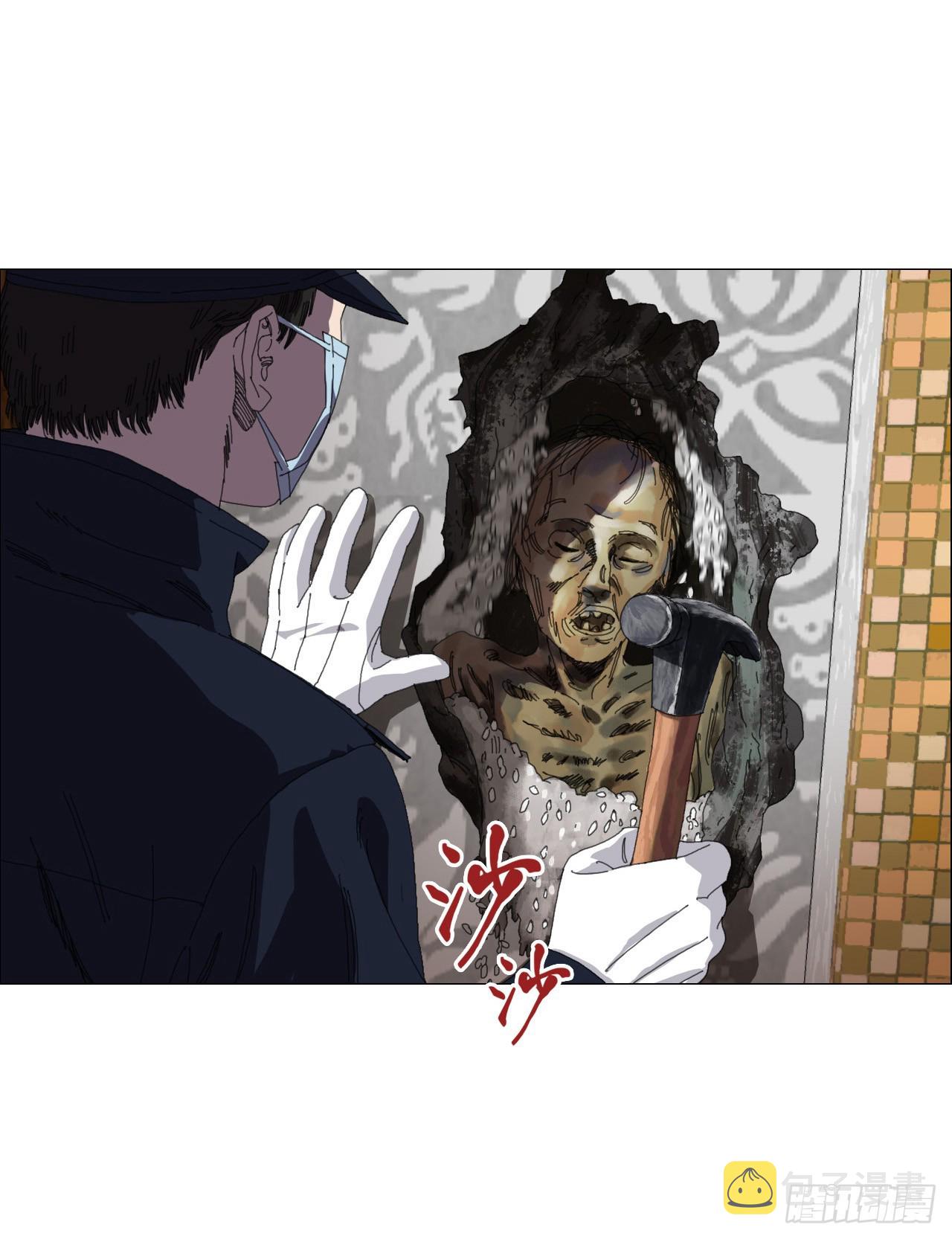 04 墙中干尸2