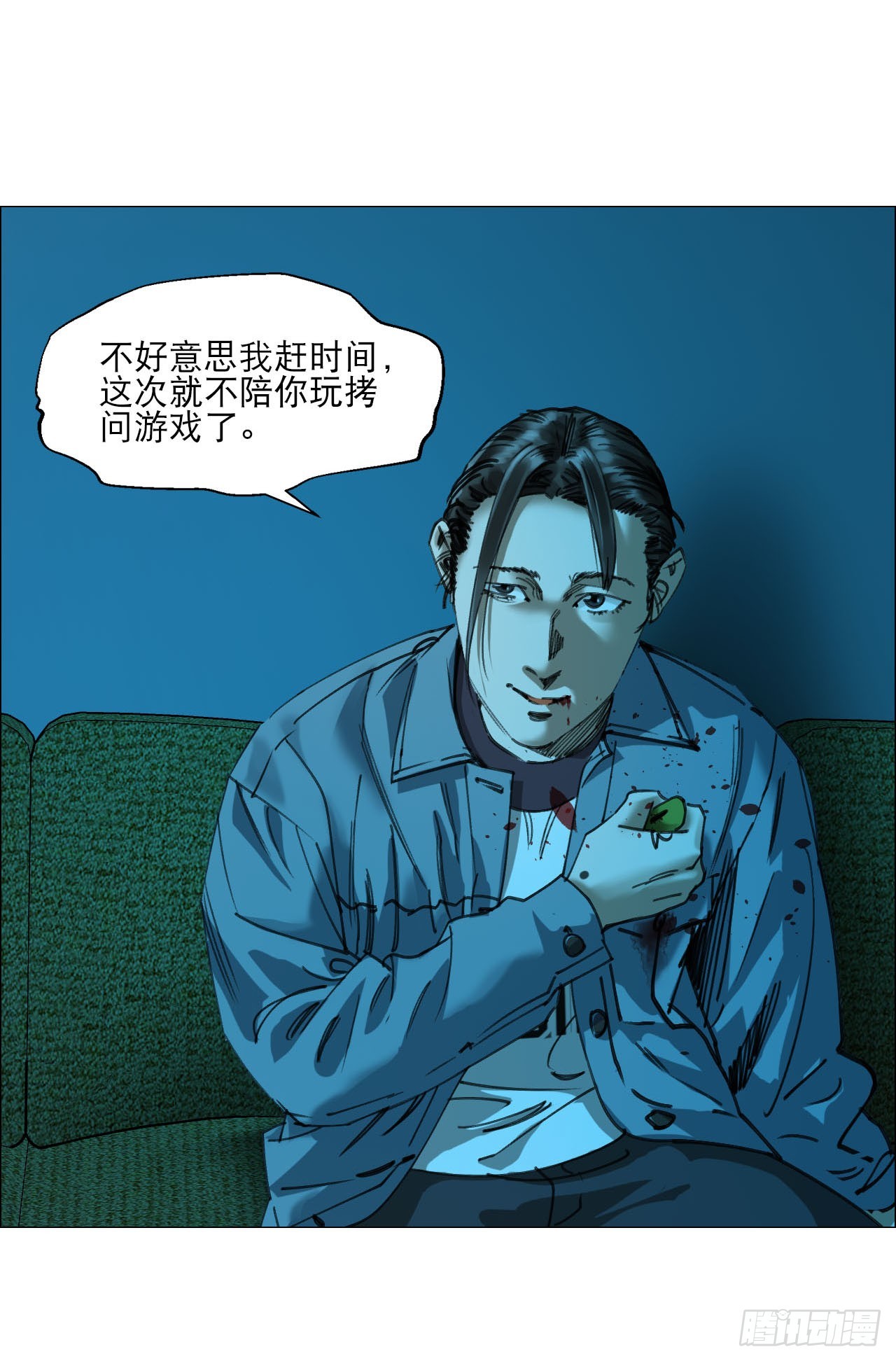 14 原来如此32